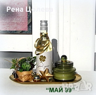 Коледен подарък, снимка 2 - Коледни подаръци - 52503695