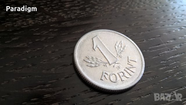 Монета - Унгария - 1 форинт | 1967г.