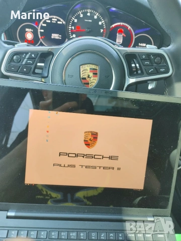 Регулиране и калибриране на adas системи на всички автомобилни марки, снимка 7 - Сервизни услуги - 47612402