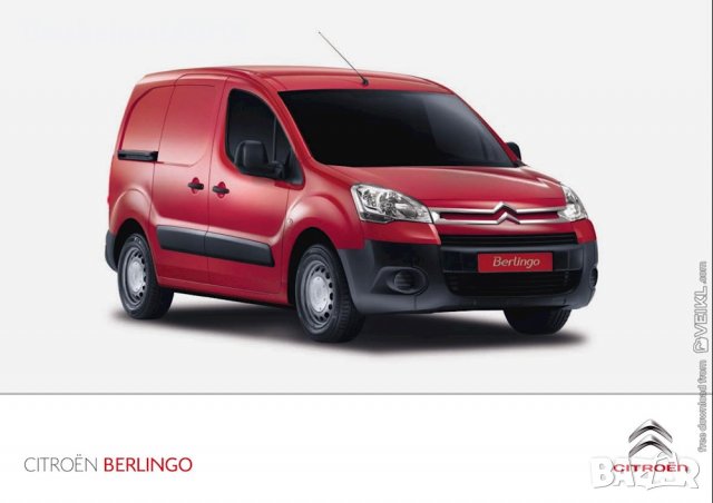 Ветробрани Sunplex за Peugeot Partner / Citroen Berlingo 2008-2017, снимка 6 - Аксесоари и консумативи - 36735356