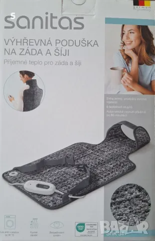 електрическа грейка за гръб и шия на Sanitas, снимка 4 - Други - 49638205