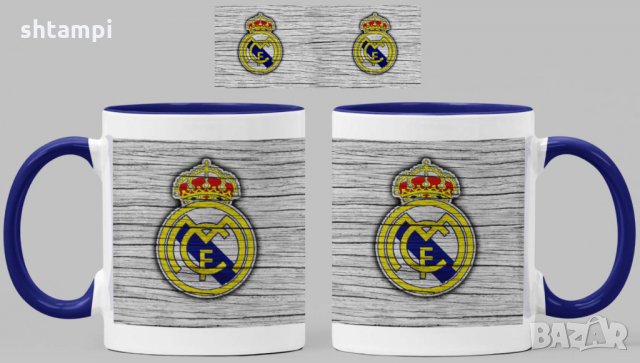 Чаша Реал Мадрид Real Madrid, снимка 4 - Фен артикули - 34822199