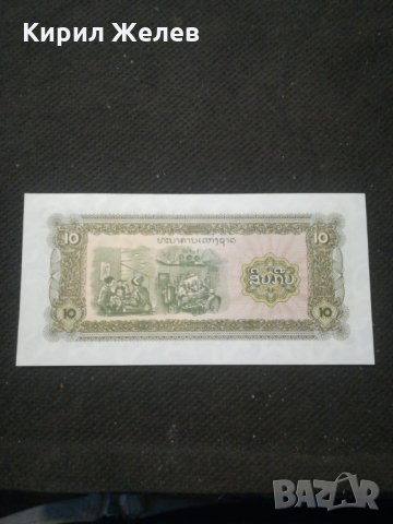 Банкнота - 10598, снимка 4 - Нумизматика и бонистика - 27581024