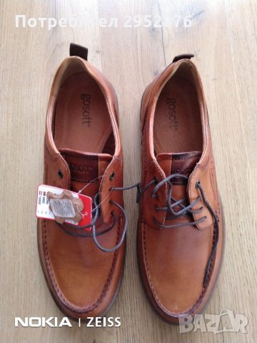 Мъжки обувки, снимка 1