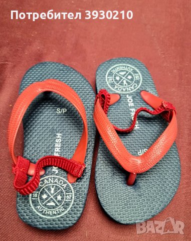 Детски джапанки - 23 номер