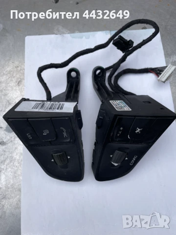 Мулти Волан Бутони за ПЕЖО 508, 25 лв