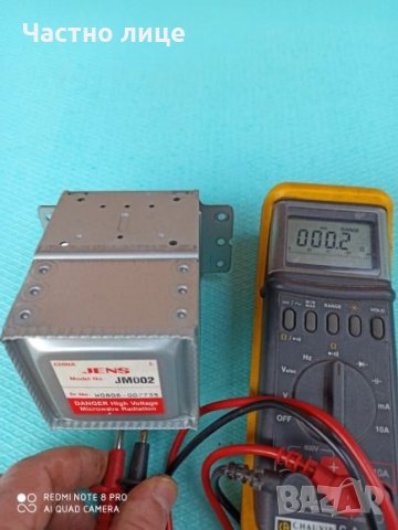 Части от микровълнова фурна, снимка 5 - Печки, фурни - 21122916