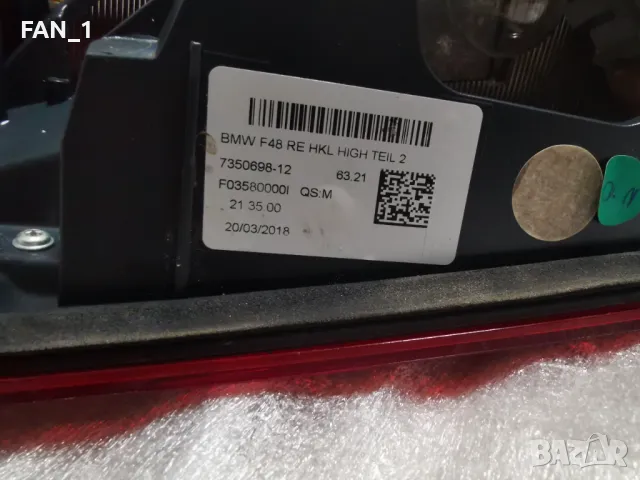 Лед стоп BMW X1 2018г., снимка 3 - Части - 49199169