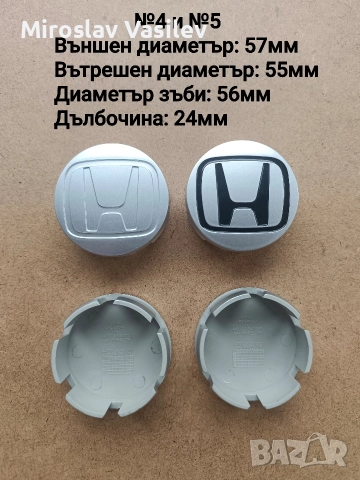 Капачки за джанти HONDA ХОНДА, снимка 6 - Аксесоари и консумативи - 50203162