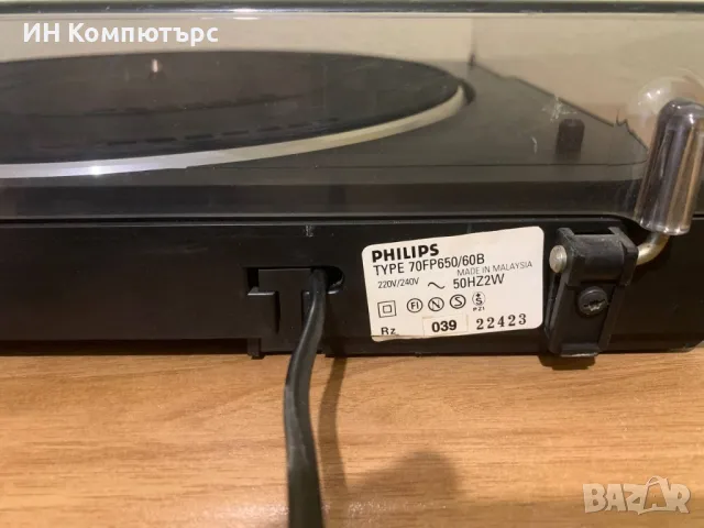 Продавам грамофон Philips 70FP650, снимка 7 - Грамофони - 49547266