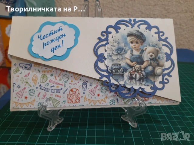 Плик за паричен подарък, снимка 4 - Други - 51353456