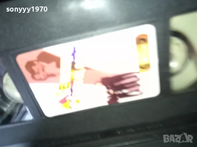 ДА СЕ НАМЕРИ И УНИЩОЖИ-ORIGINAL VHS VIDEO TAPE 2205251730, снимка 12 - Други жанрове - 50391394