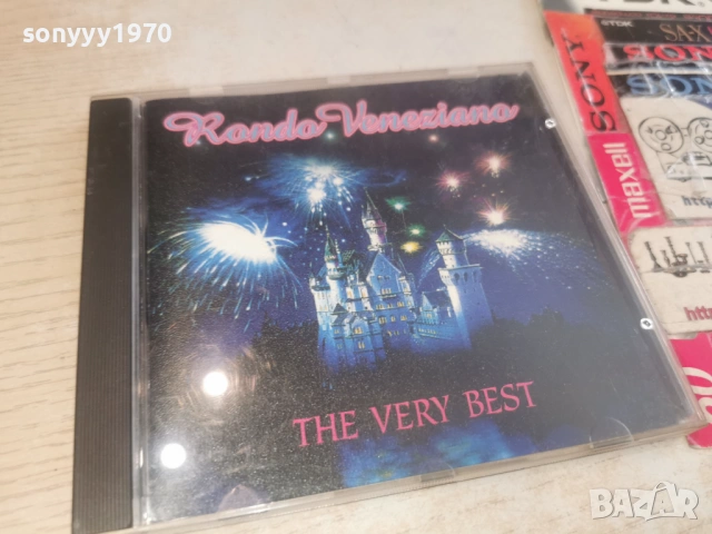 RONDO VENEZIANO CD 0302261137