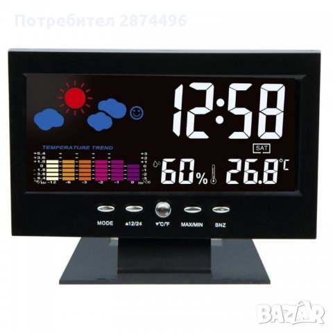 8082 Настолен часовник с голям дисплей, цветна метеорологична станция
