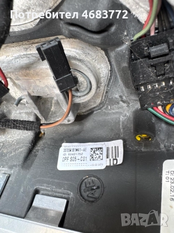 Волан с бутони за Range Rover Evoque само за 400лв. GJ32-3F563-BA, снимка 6 - Части - 52808833