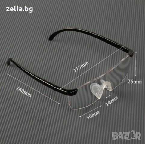 Очила за четене с лупа уголемяване които увеличават изображението, снимка 3 - Слънчеви и диоптрични очила - 35255482