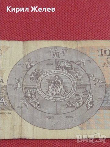 ТРИ БАНКНОТИ БЪЛГАРИЯ СТАРИ РЕДКИ ОТ СОЦА ЗА КОЛЕКЦИЯ ДЕКОРАЦИЯ 36775, снимка 11 - Нумизматика и бонистика - 39880479