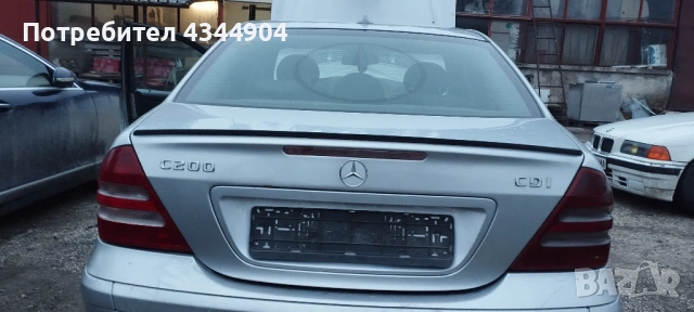 Мерцедес Ц180 w203 на части, снимка 6 - Автомобили и джипове - 53445520