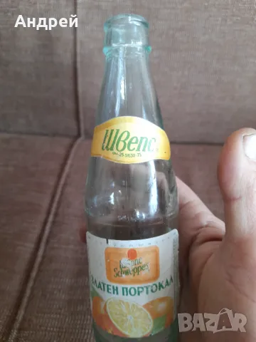 Стара бутилка от Швепс Златен портокал, снимка 2 - Колекции - 48934235