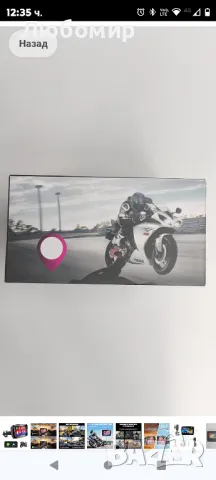 CarPlay и автомобил с Android за мотоциклет, GPS навигационен сензорен екран, 5

, снимка 5 - Други - 48688446