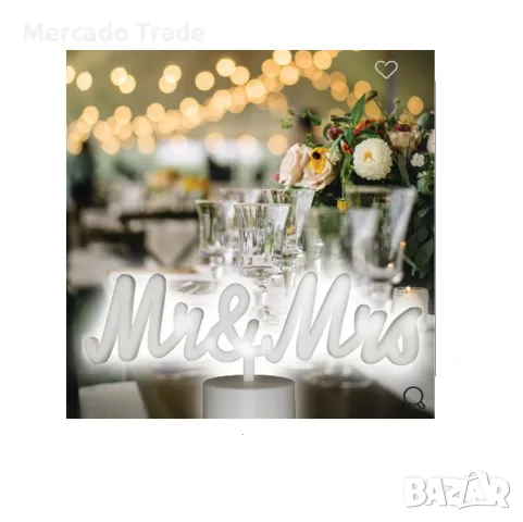 Декоративна настолна табела с 90 бели LED неонови светлини, "Mr&Mrs", USB, снимка 2 - Декорация за дома - 48803339