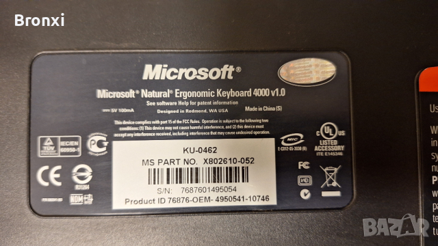 Клавиатура Жична Microsoft Natural Ergo 4000, USB, снимка 2 - Клавиатури и мишки - 44900946