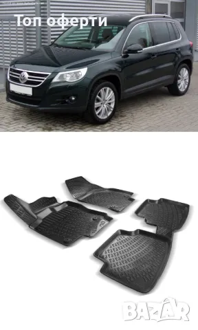 Гумени стелки RizLine съвместими с Volkswagen Tiguan 2007-2017, снимка 6 - Аксесоари и консумативи - 48548624