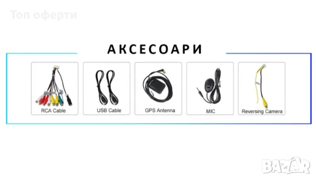 9-инчова мултимедия за Chrysler Pacifica (2006–2012) + Подарък камера, снимка 3 - Аксесоари и консумативи - 50817749