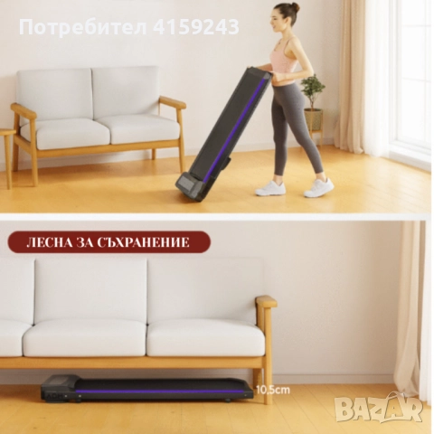 Компактна пътека за бягане с дистанционно – Тиха, тънка и идеална за дом и офис, снимка 6 - Фитнес уреди - 52828823