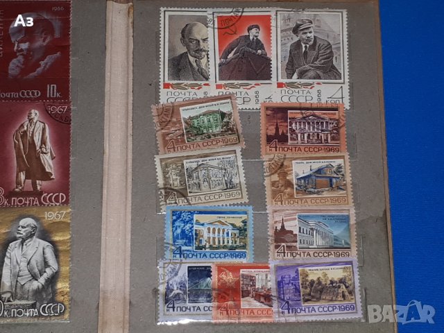 Стара руска соц папка с марки Ленин СССР USSR Русия, снимка 4 - Колекции - 43285240