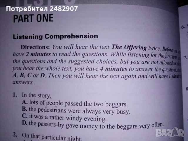 Матура по английски език - книга+CD, снимка 5 - Учебници, учебни тетрадки - 29681291