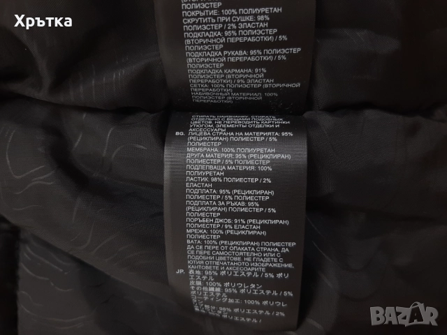 G-Star Expedition Padded Parka - Оригинално мъжко зимно яке размер L, снимка 14 - Якета - 52227219