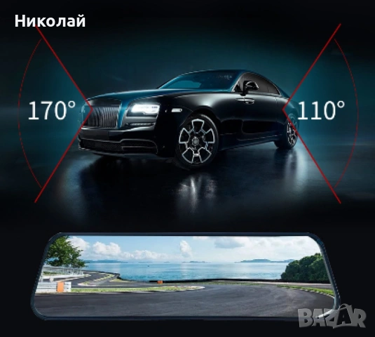 Видеорегистратор в огледало за обратно виждане D12A – 9.6” Full HD, снимка 3 - Аксесоари и консумативи - 53253703