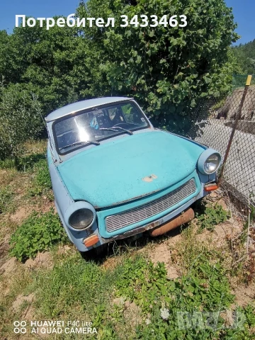 трабант 601 цял или на части, снимка 1