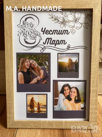 Подарък за абитуриент, приятел, приятелка, мама, ; различни колажи за всеки повод, снимка 9 - Романтични подаръци - 49226224