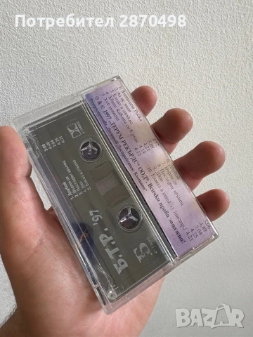 Б.Т.Р. 97 , снимка 3 - Аудио касети - 50602307