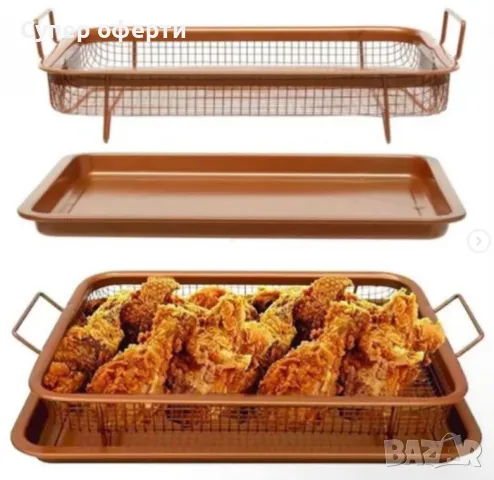 Комплект правоъгълна мрежеста кошница + тава от въглеродна стомана, снимка 3 - Съдове за готвене - 48490872
