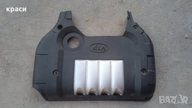 капак двигател киа, снимка 2 - Части - 32688710