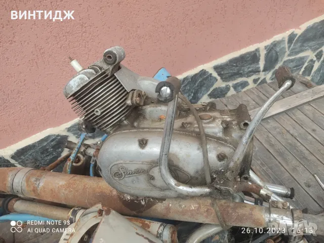 иж мз чз балкан на части, снимка 13 - Други ценни предмети - 50050618