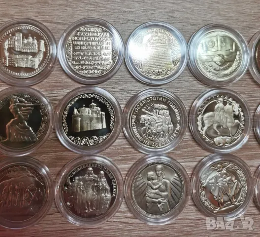 пълна серия монети 1300 г.България - 15 броя !, снимка 7 - Нумизматика и бонистика - 48651776