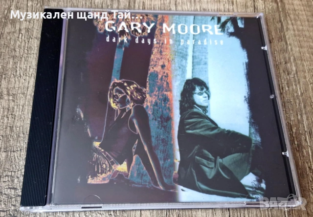 Компакт Дискове - Поп - Рок: Gary Moore - Dark Days In Paradise