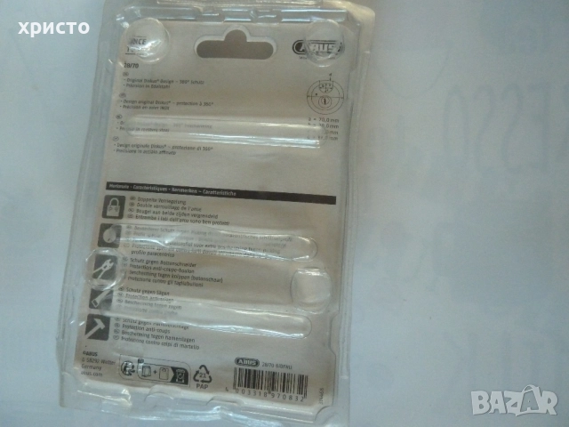 катинар Abus нов, снимка 2 - Други стоки за дома - 51790975