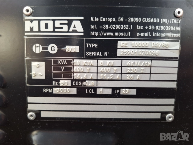 Генератор 10kva 20к.с. дизел Ruggerini 2 цил. Професионален, снимка 4 - Други машини и части - 52542339