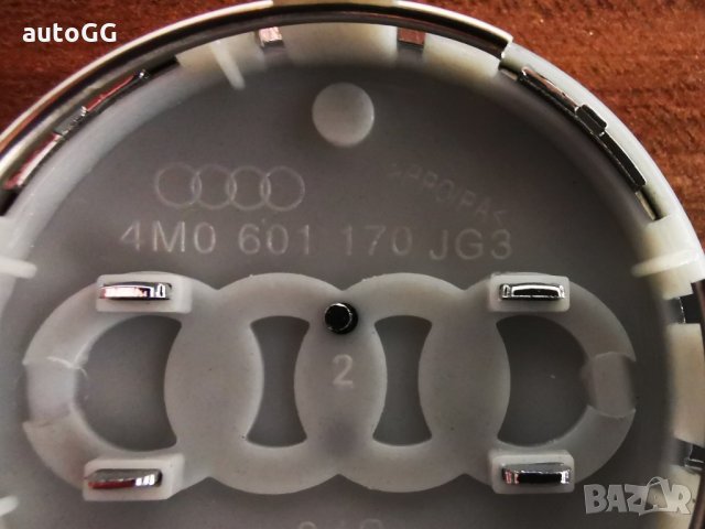 Капачки за джанти Ауди/Audi 61мм А3 А4 А5 А6 А7, снимка 9 - Аксесоари и консумативи - 32237649