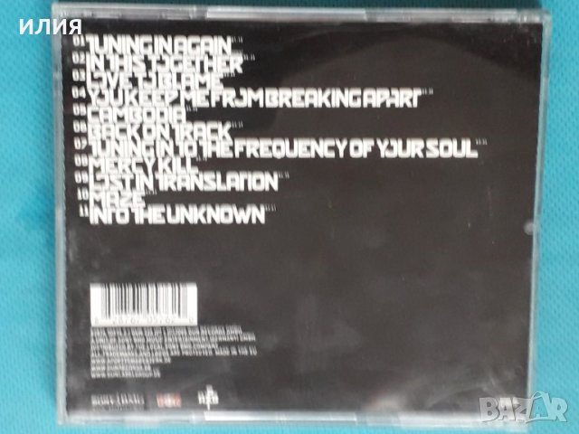 Apoptygma Berzerk – 2005 - You And Me Against The World(Alternative Rock,Synth-pop), снимка 8 - CD дискове - 43009238