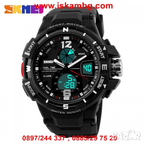 Спортен водоустойчив 50М часовник Skemei 1148, снимка 11 - Други - 26836796