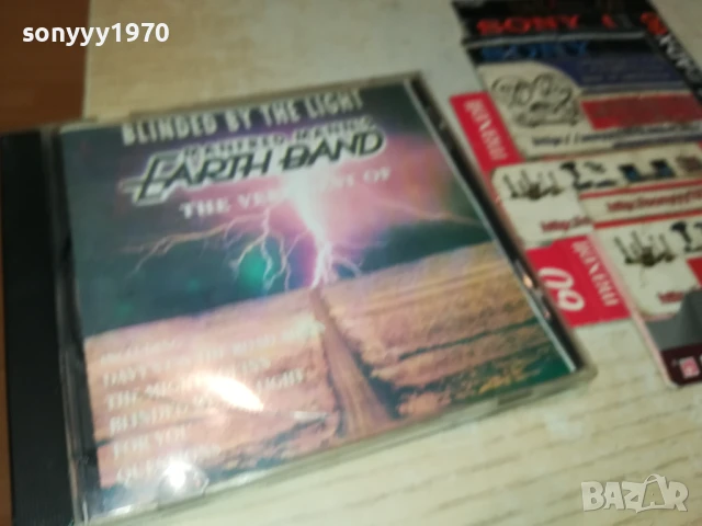 EARTH BAND CD 1506250850, снимка 12 - CD дискове - 50669882