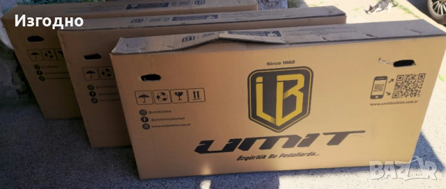 Нови детски велосипеди Neon Chic / S-team MTB 20", снимка 6 - Велосипеди - 51535060