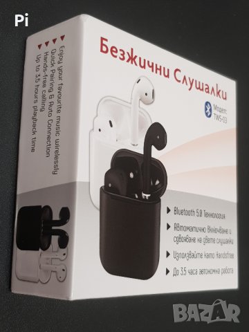 5 броя Безжични слушалки Xmart TWS-03, Bluetooth, TWS, снимка 4 - Слушалки, hands-free - 33364624