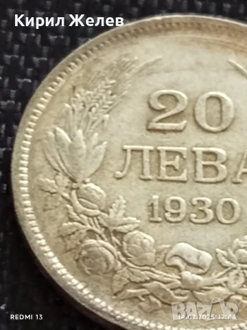 Сребърна монета 20 лева 1930г. Царство България Цар Борис трети за КОЛЕКЦИЯ 18267, снимка 2 - Нумизматика и бонистика - 51018773